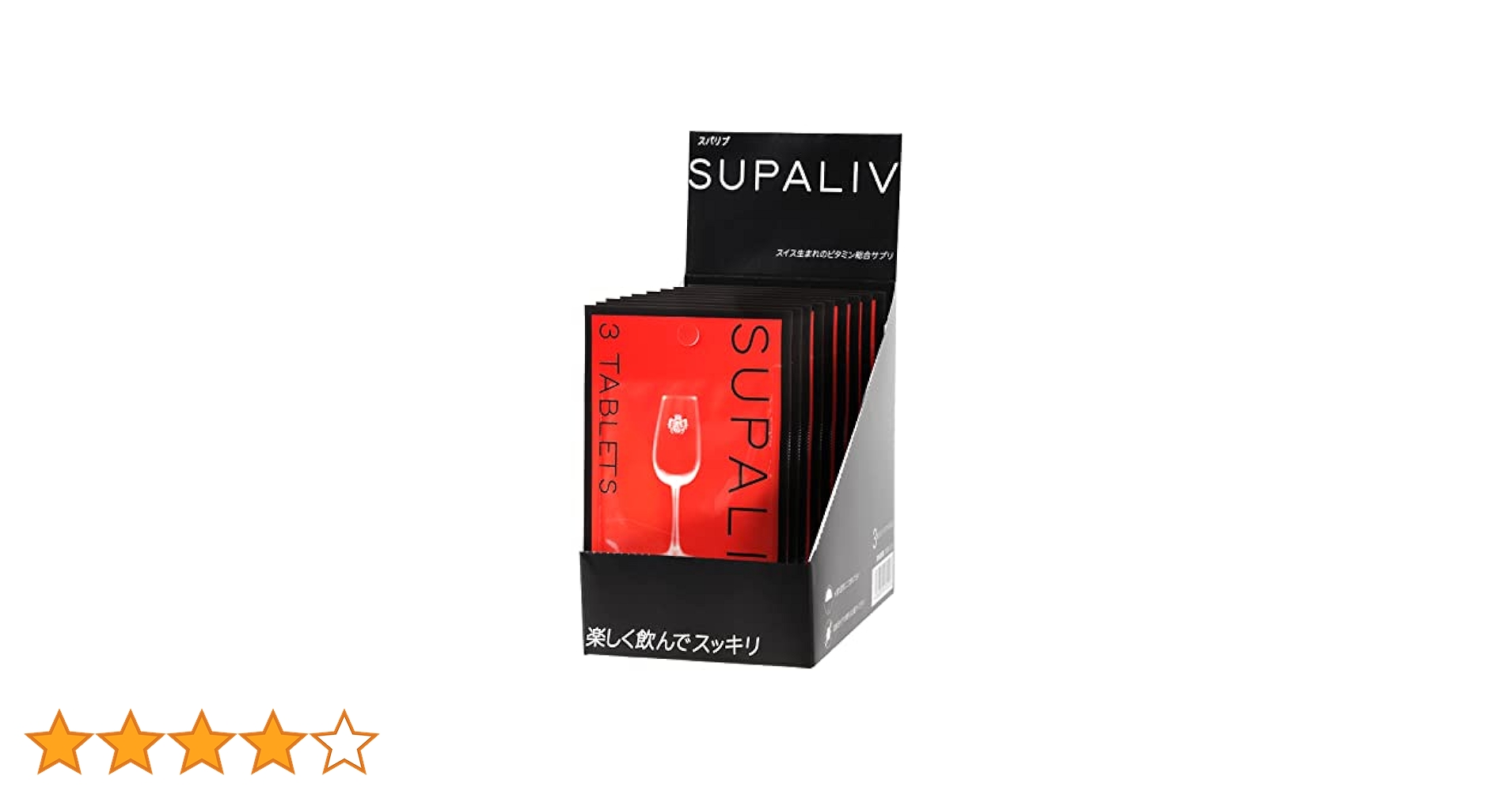 Amazon | SUPALIV [スパリブ] サプリメント コエンザイムQ10